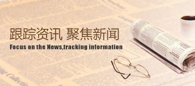 汽車應急啟動電源行業新聞